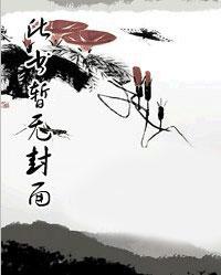 逆天弃爱