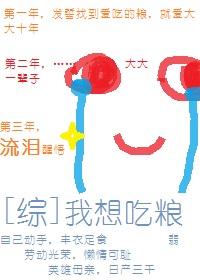 歌曲兰花开