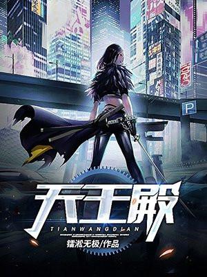 天王殿求什么最灵