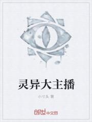 美食从武道开始