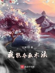 我能提取熟练度免费阅读