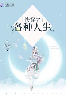 魔法旅行