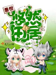 超级邪侠简介