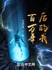 100万年后地球的图片
