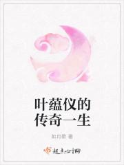 上门仙婿刘扬全文免费阅读最新章节