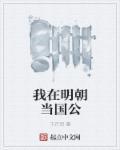 兵锋游戏经典