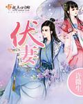 帝道神尊秦尘免费