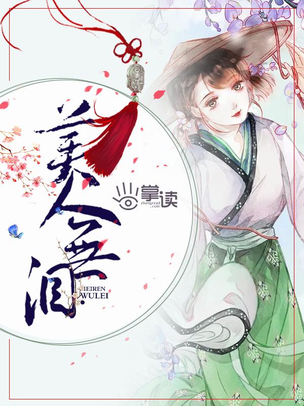 许念安慕延霆