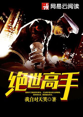 待嫁的意思