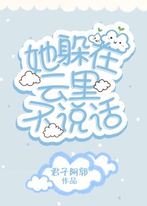 难缠总裁