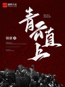 异界音乐