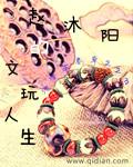 赵沐晨的资料