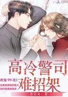 顾欢颜