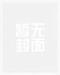 混沌天界