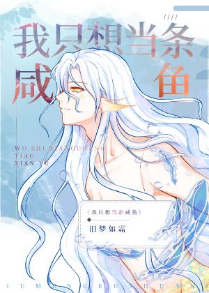 我在星际重著山海经全本免费阅读