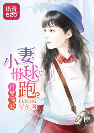 首席老公强势爱免费阅读 书