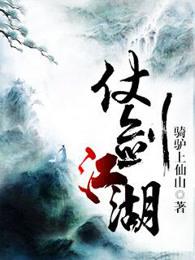 不枉此生是什么意思