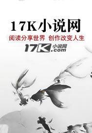 追梦示例