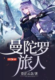 verycool 曼陀罗