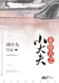 千亿萌宝爹地快来追