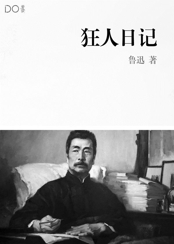 末世三问第一季在线观看