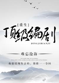 一梦一流年什么意思
