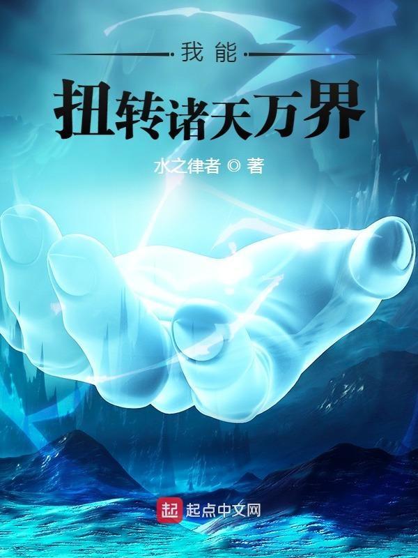 诸天之我能兑换万物