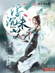 浮沉未定什么意思
